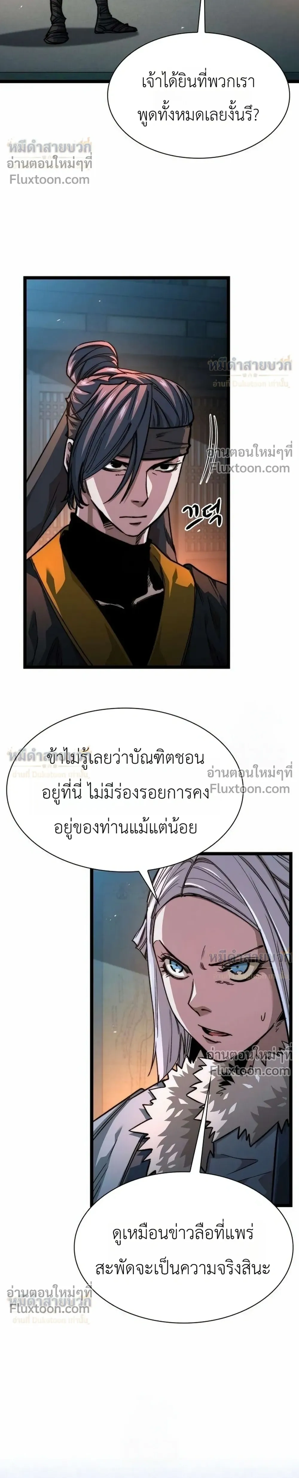 หน้าที่ 28