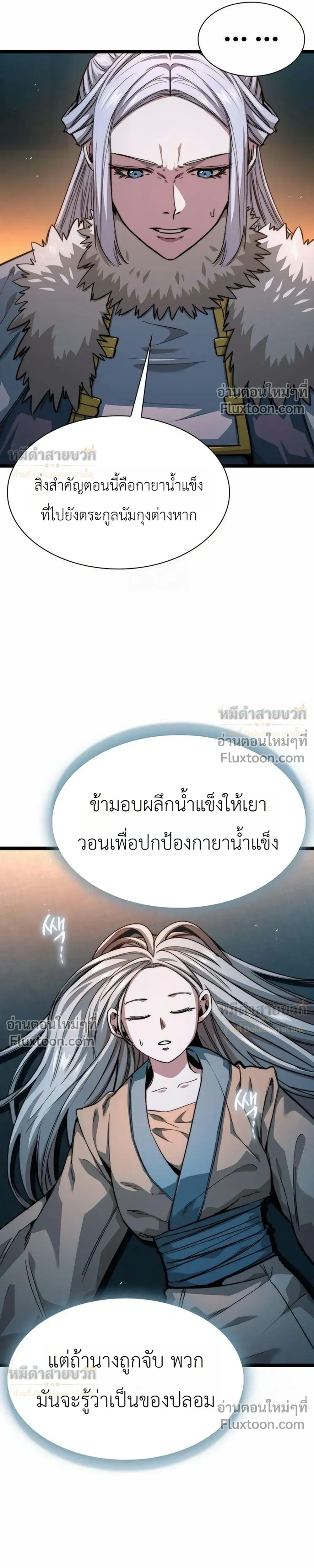 หน้าที่ 25