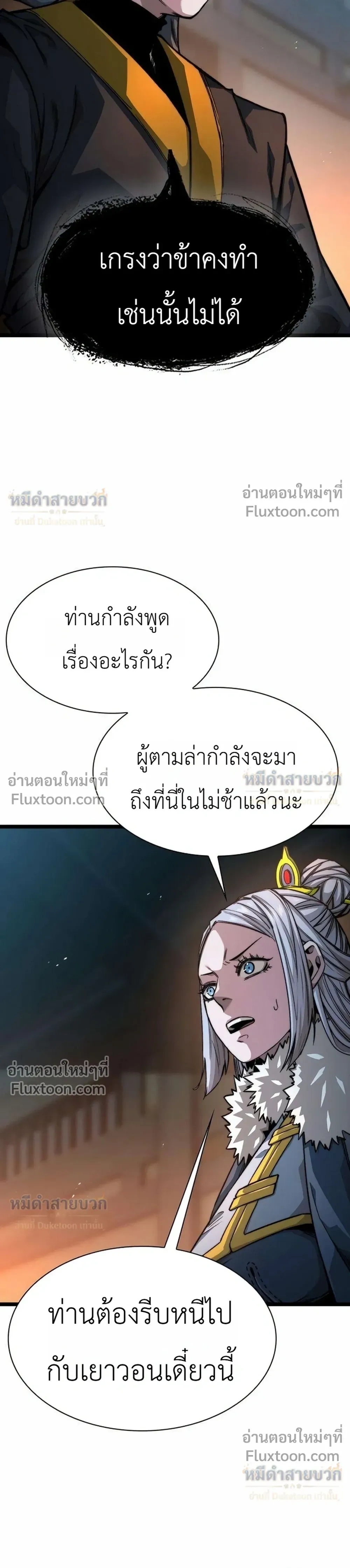 หน้าที่ 31