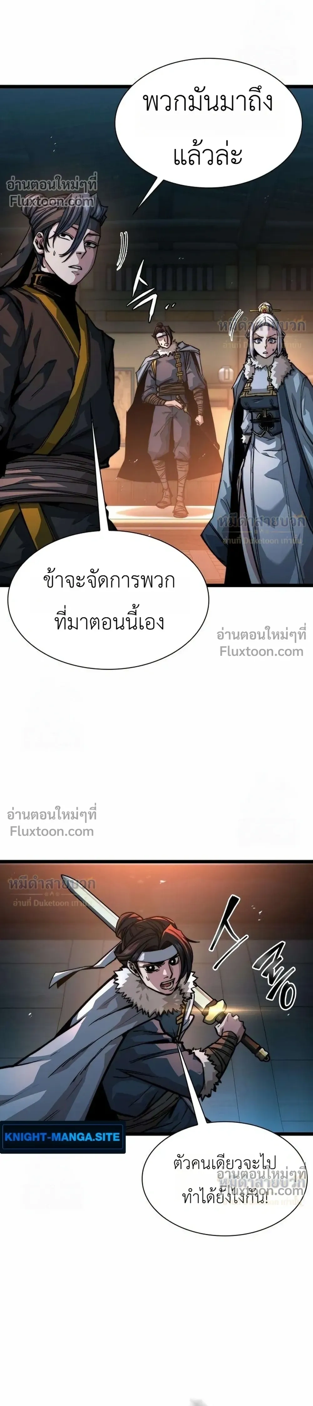 หน้าที่ 32