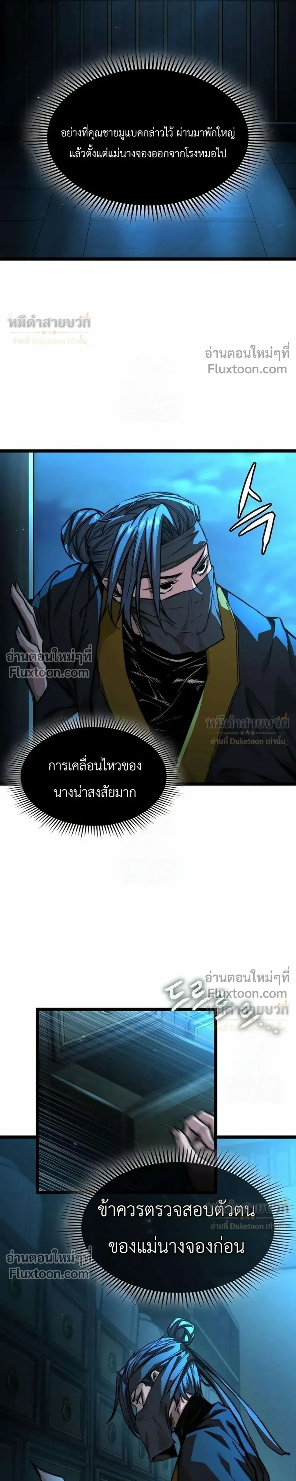 หน้าที่ 17