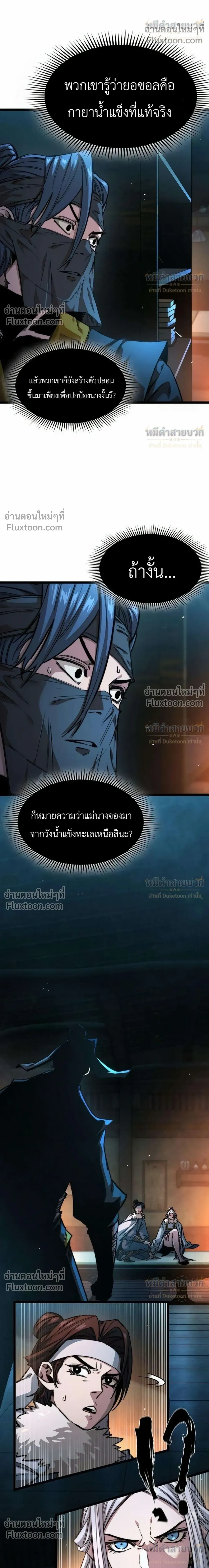 หน้าที่ 26