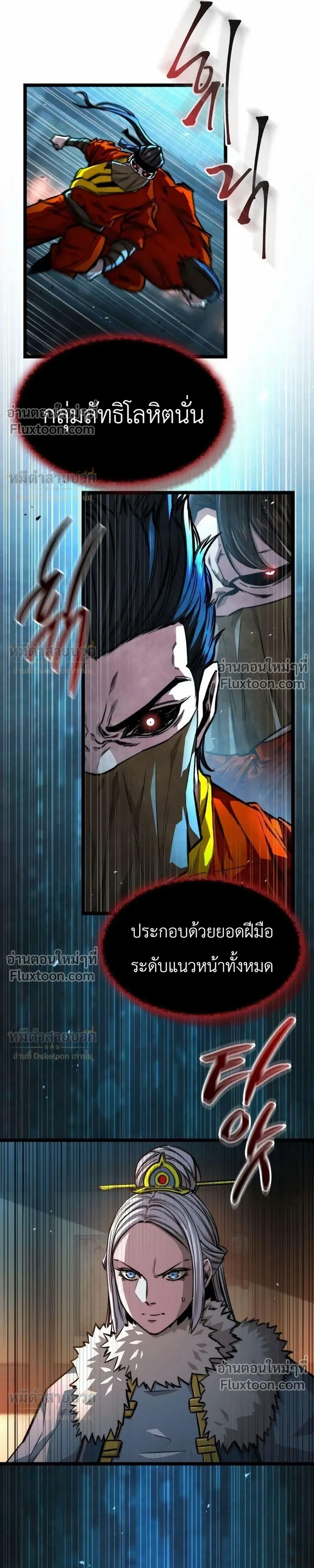หน้าที่ 33