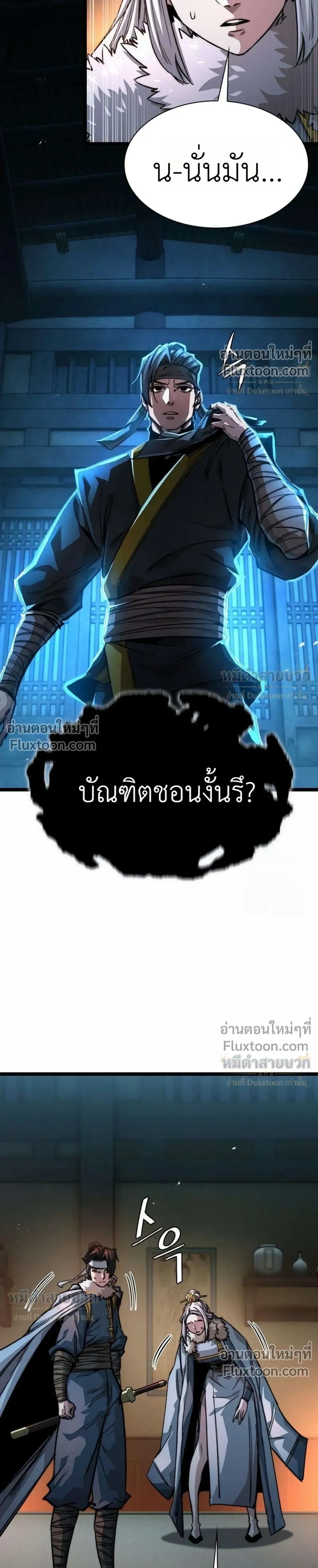 หน้าที่ 27
