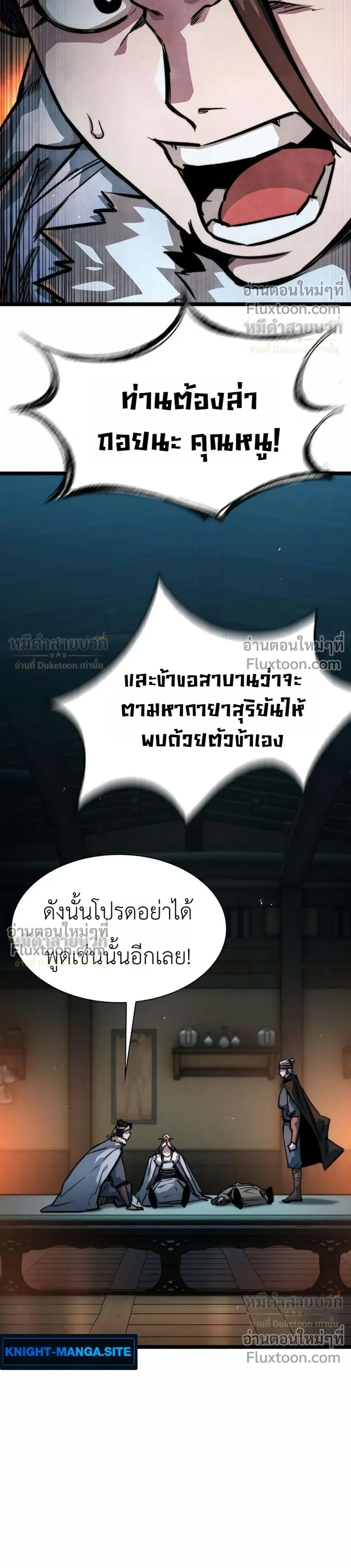 หน้าที่ 24