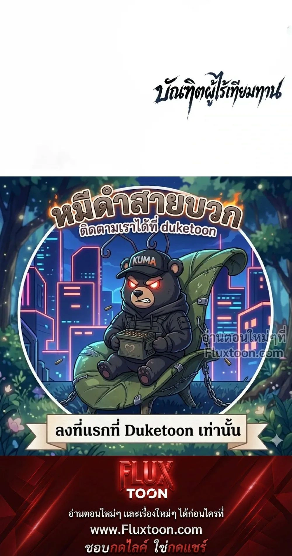 หน้าที่ 35