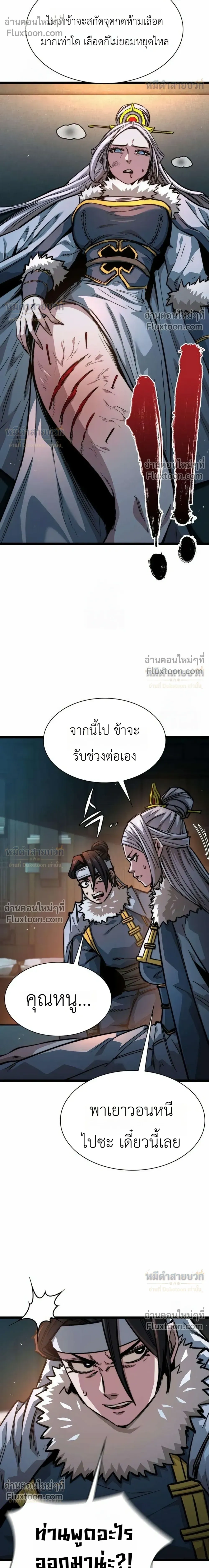 หน้าที่ 22