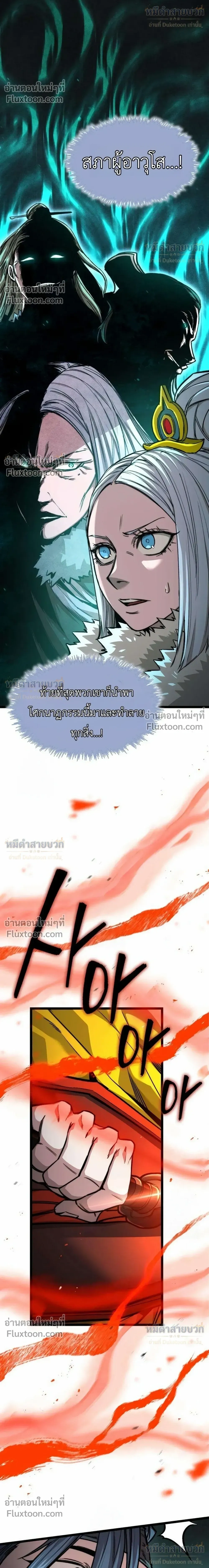 หน้าที่ 33