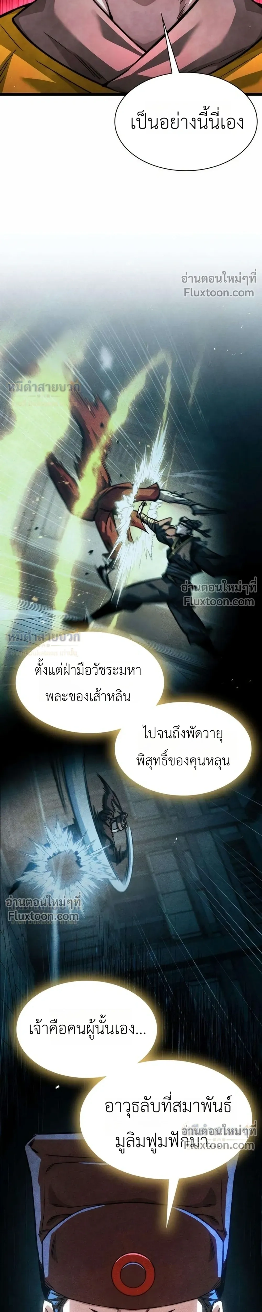 หน้าที่ 26