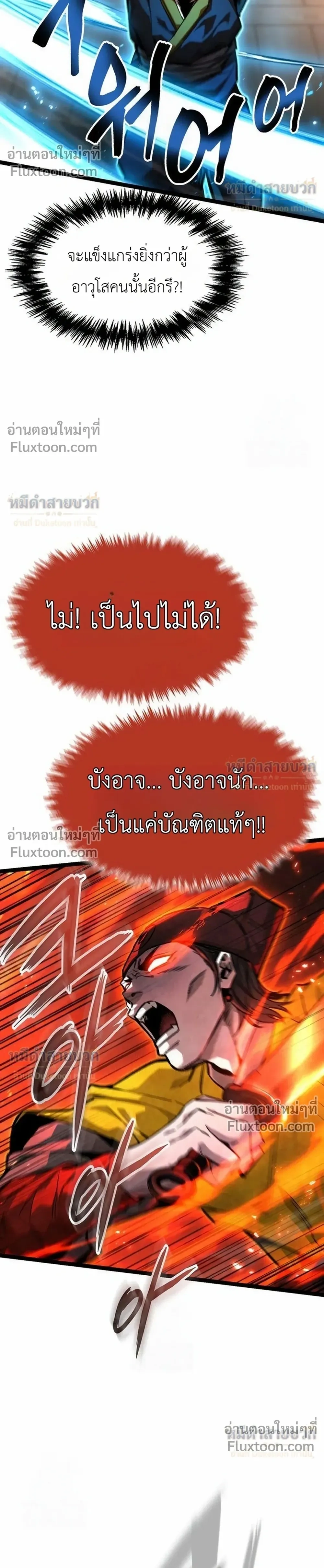หน้าที่ 43
