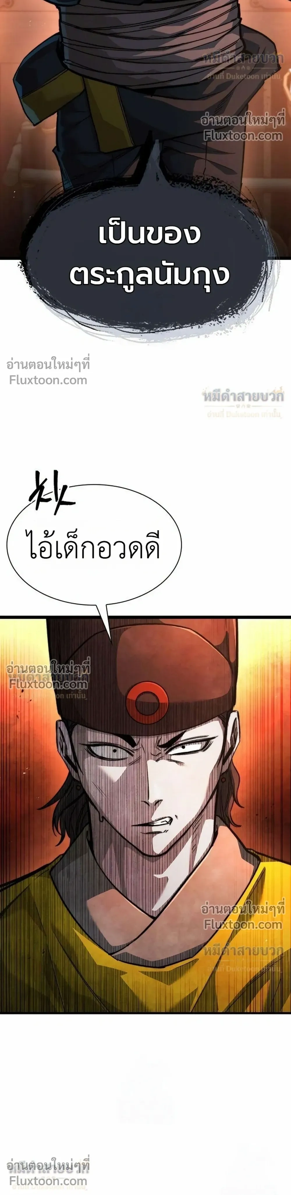 หน้าที่ 31
