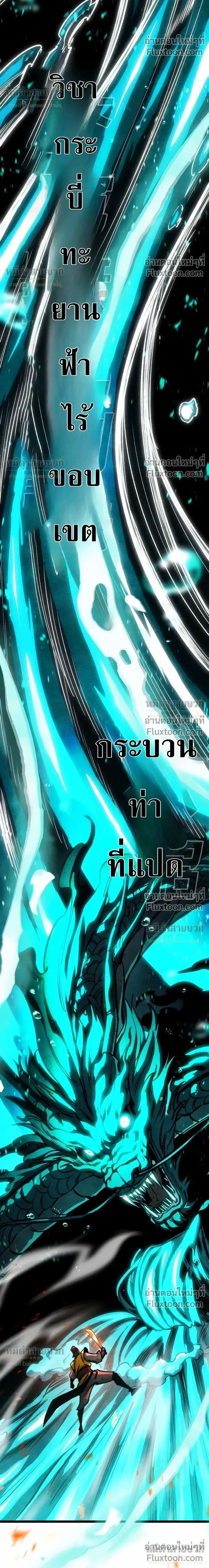 หน้าที่ 48