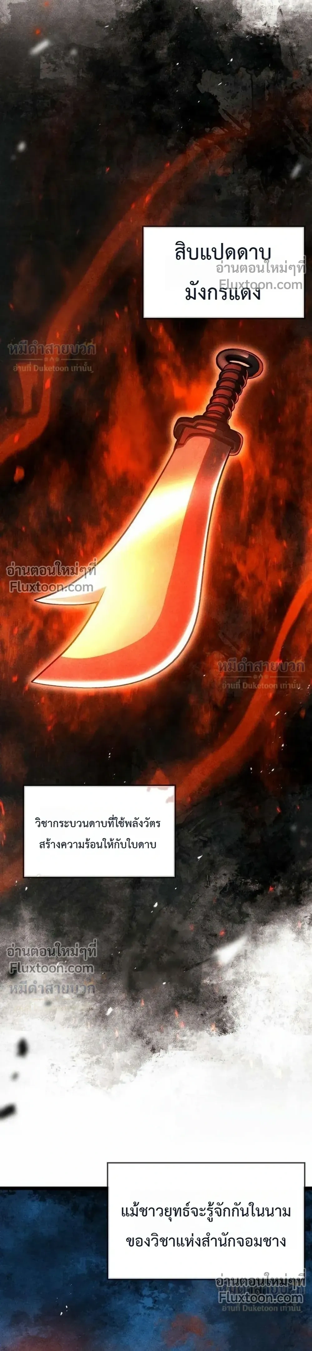 หน้าที่ 35