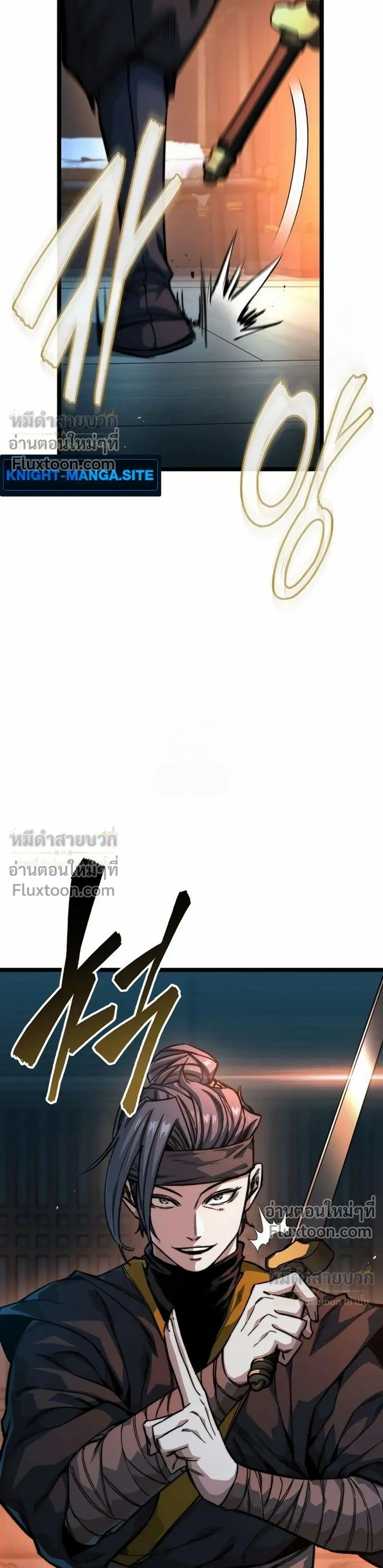 หน้าที่ 30
