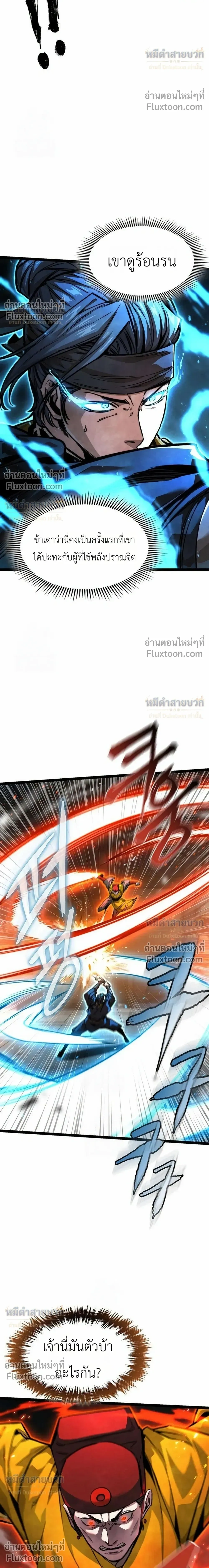 หน้าที่ 41