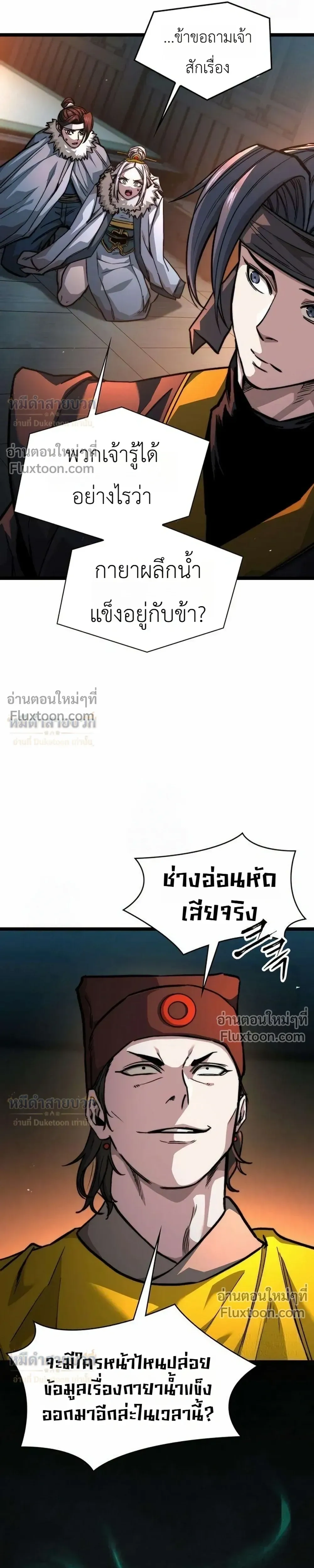หน้าที่ 32