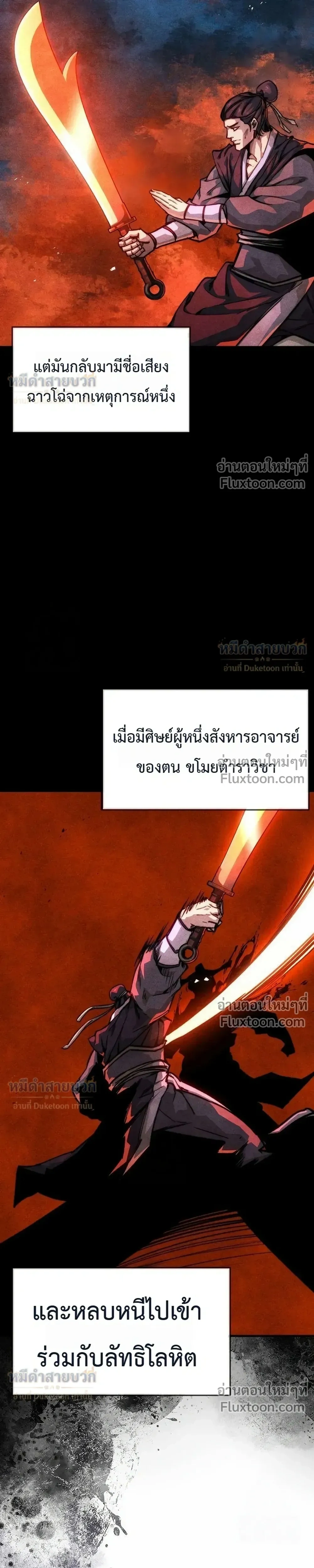 หน้าที่ 36