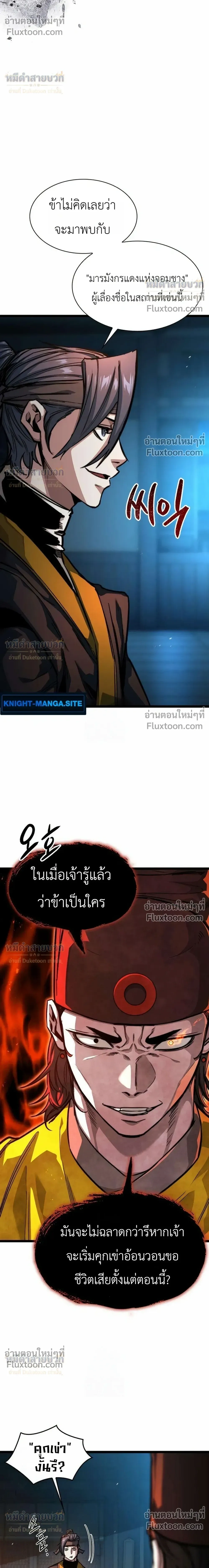 หน้าที่ 37