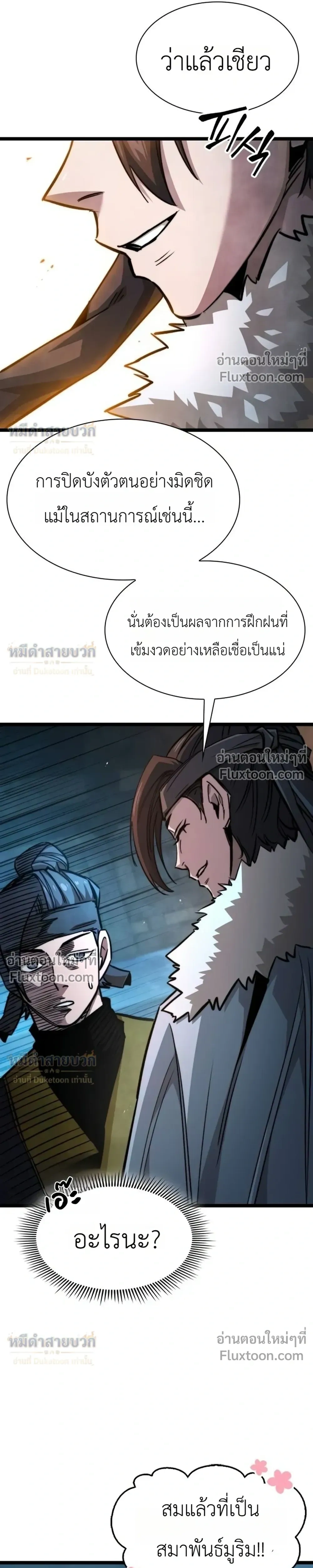 หน้าที่ 30