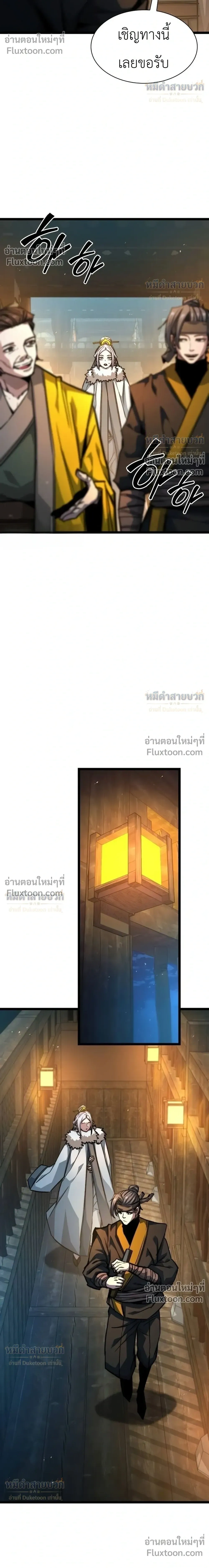 หน้าที่ 40