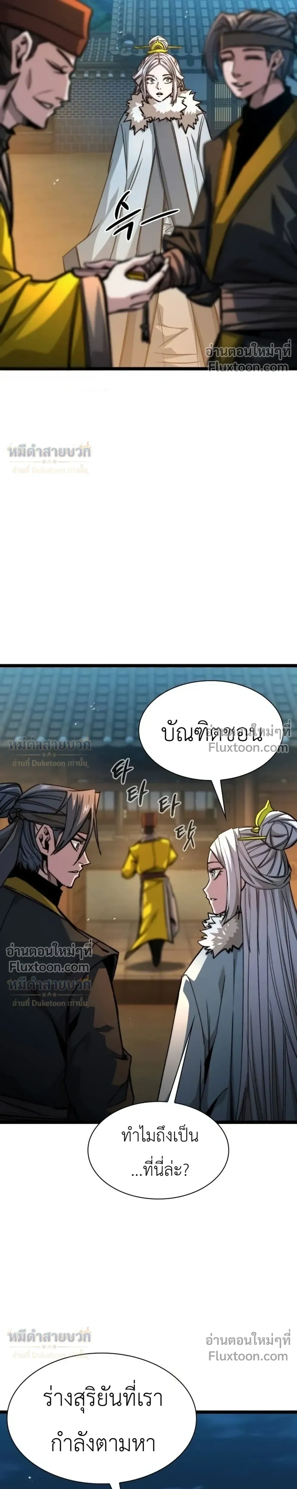 หน้าที่ 36