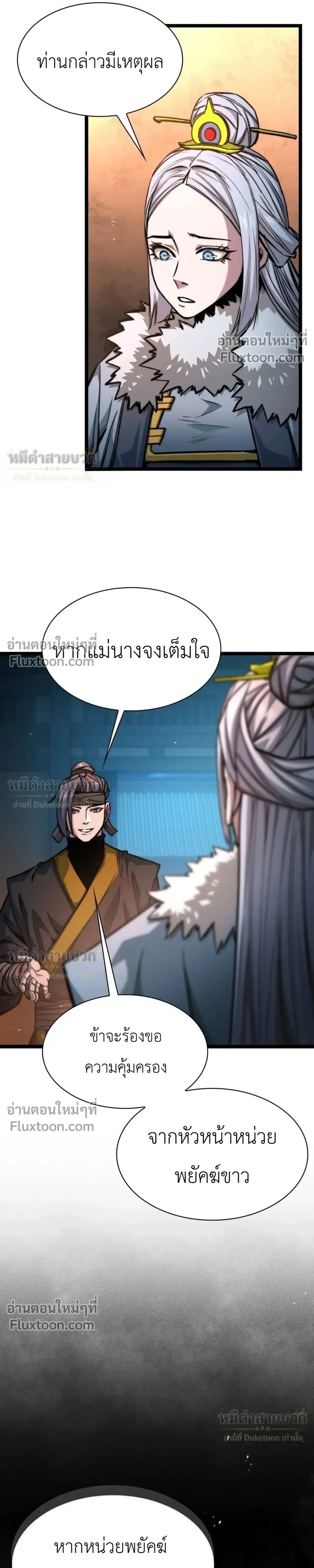 หน้าที่ 21
