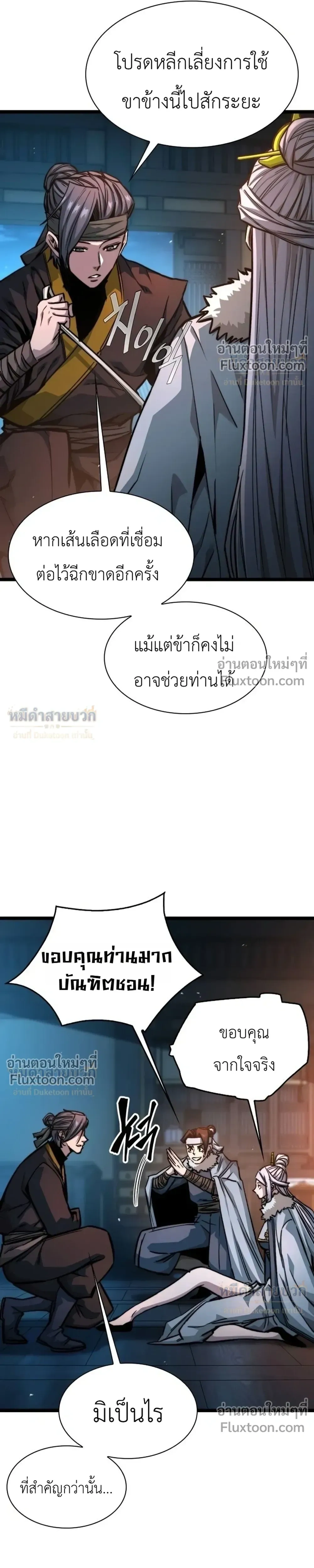 หน้าที่ 15