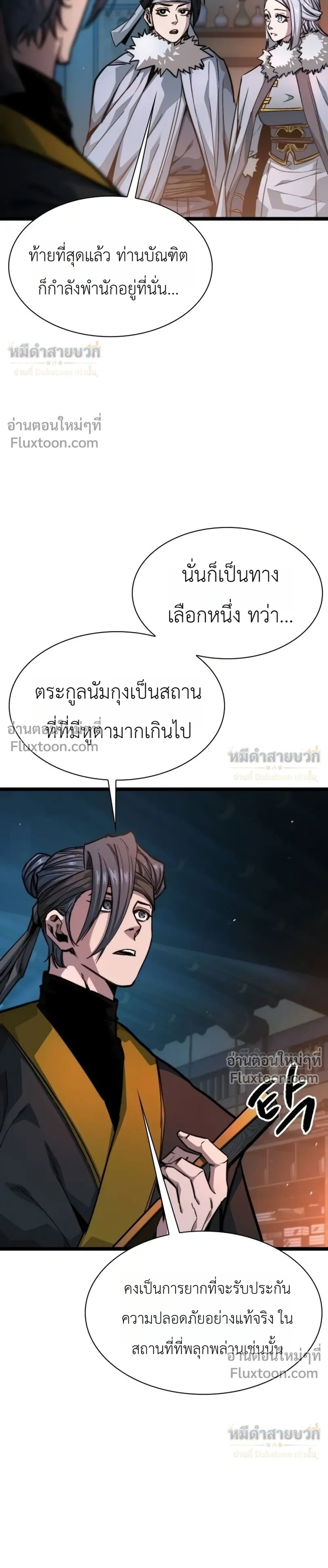 หน้าที่ 20