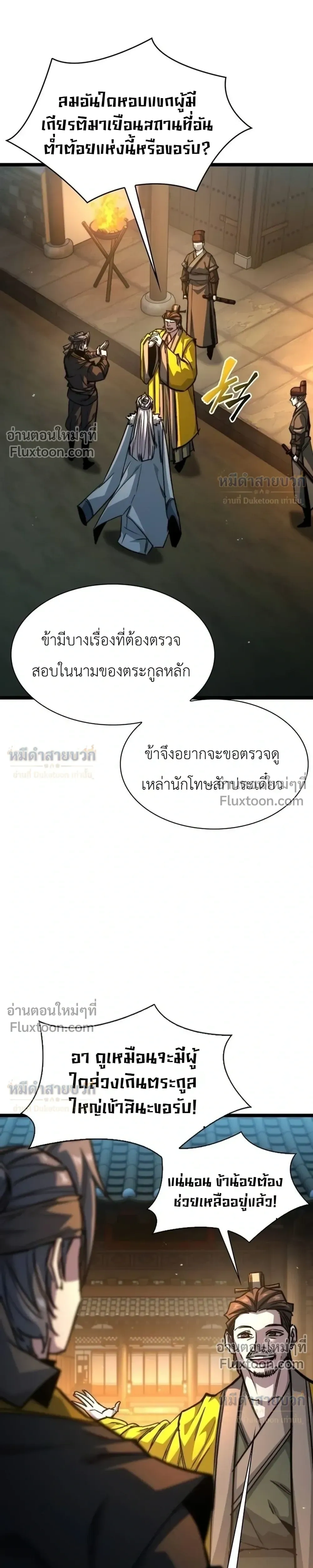 หน้าที่ 39