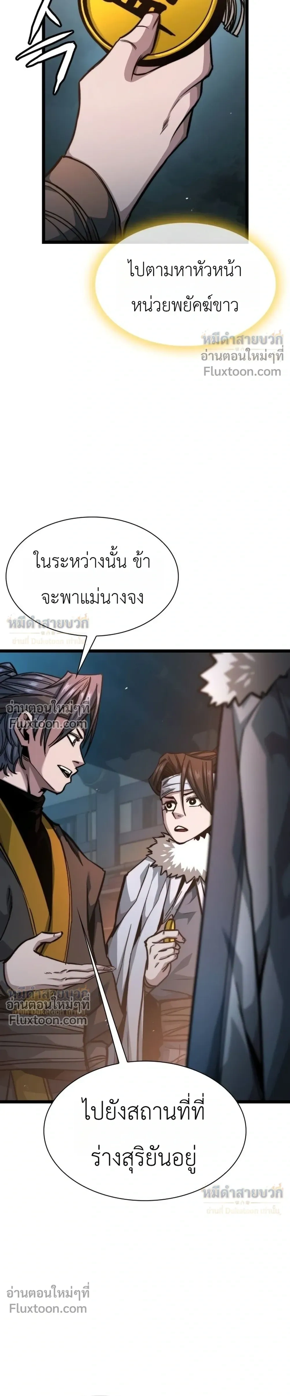 หน้าที่ 26