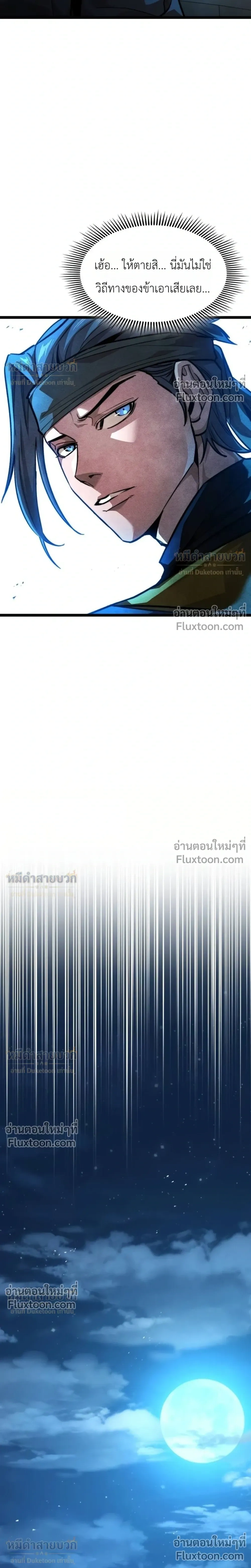 หน้าที่ 32