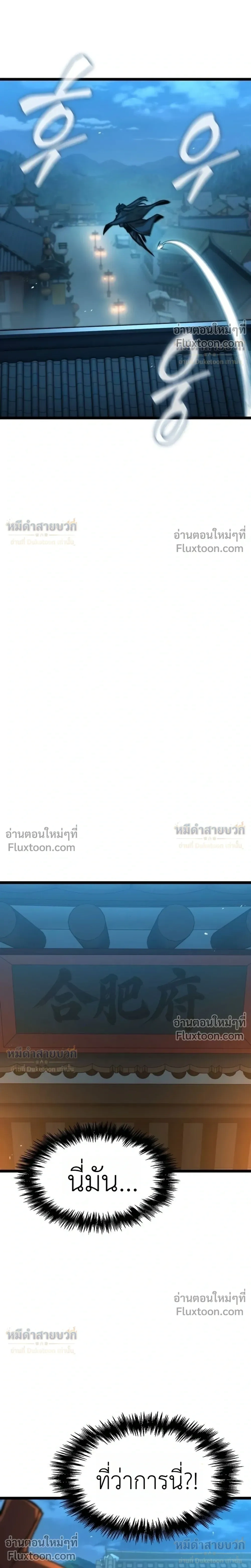 หน้าที่ 35