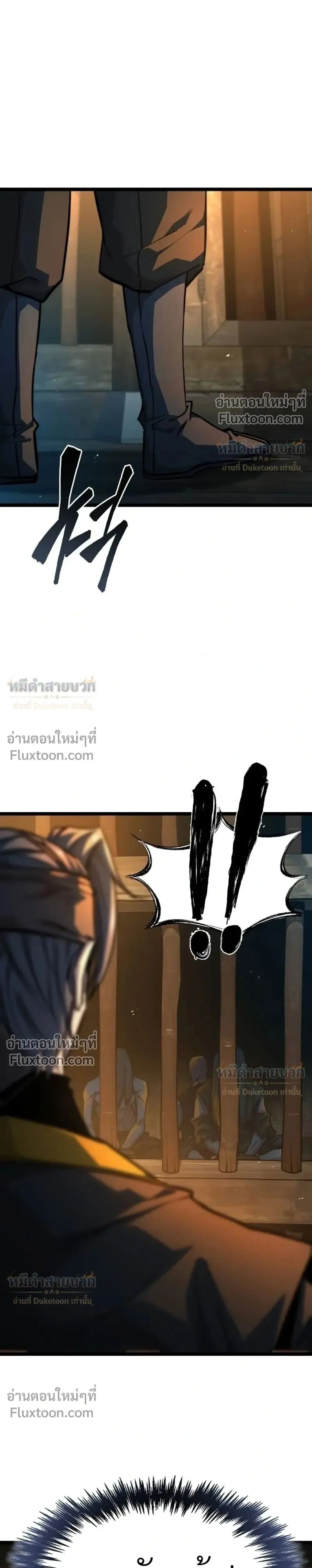 หน้าที่ 41
