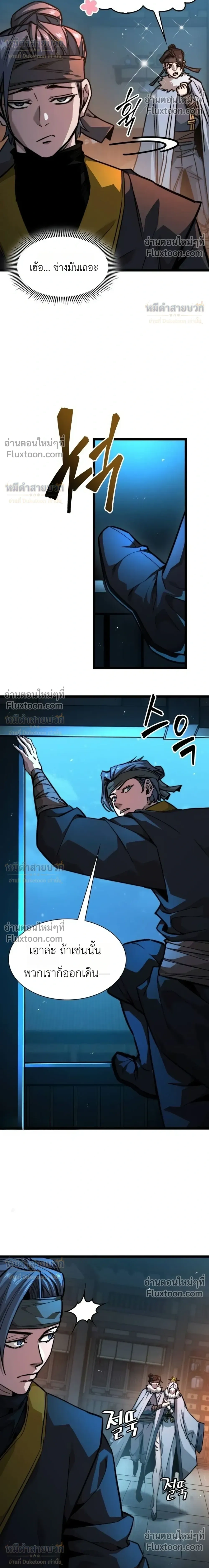 หน้าที่ 31