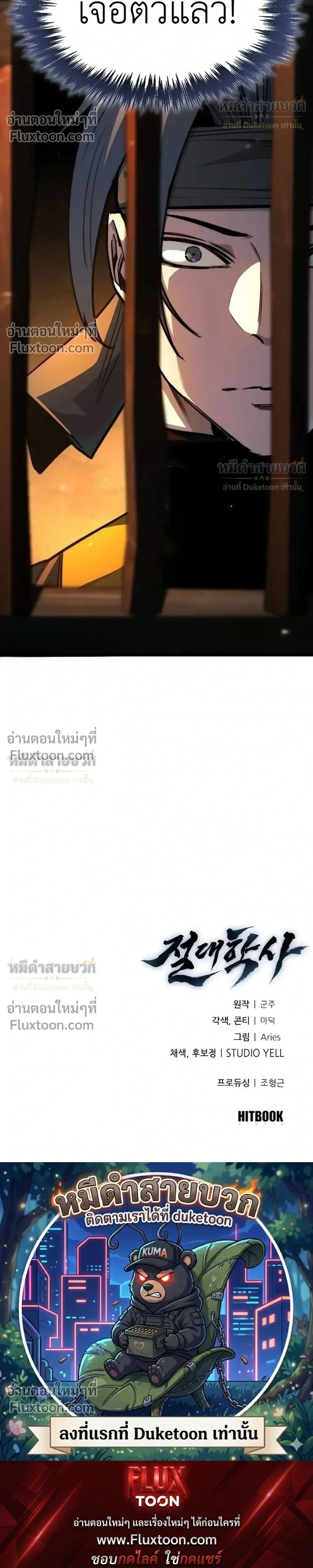 หน้าที่ 42
