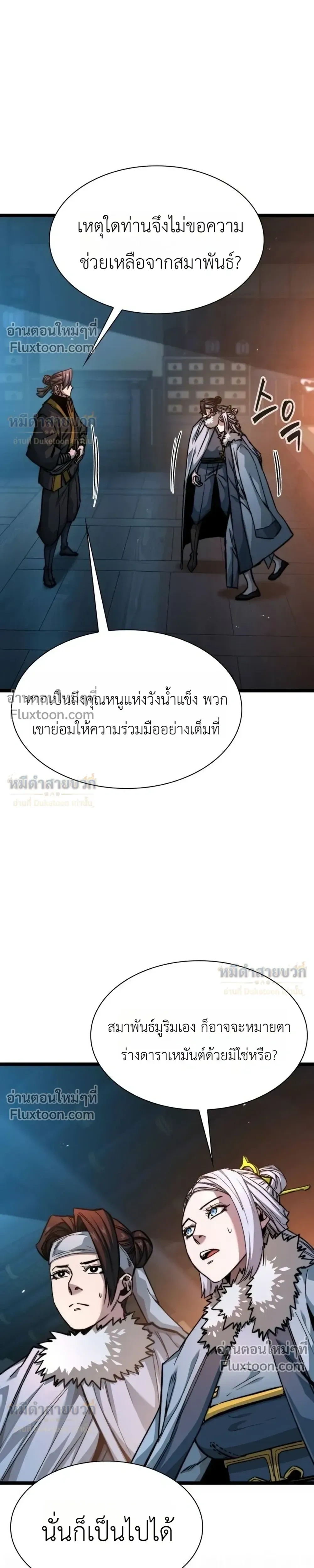 หน้าที่ 18