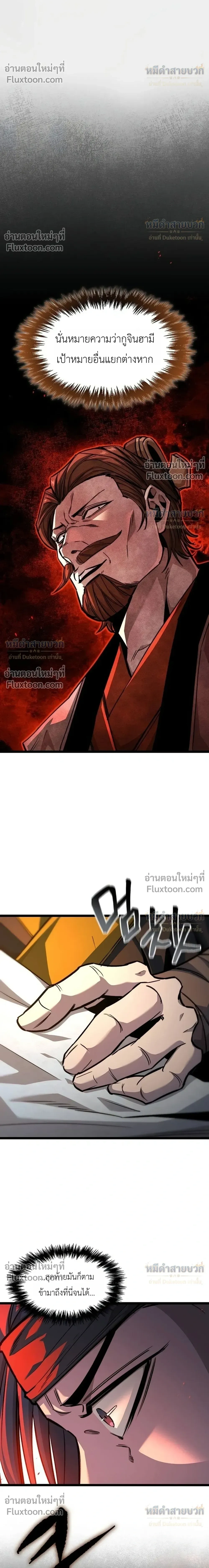 หน้าที่ 41