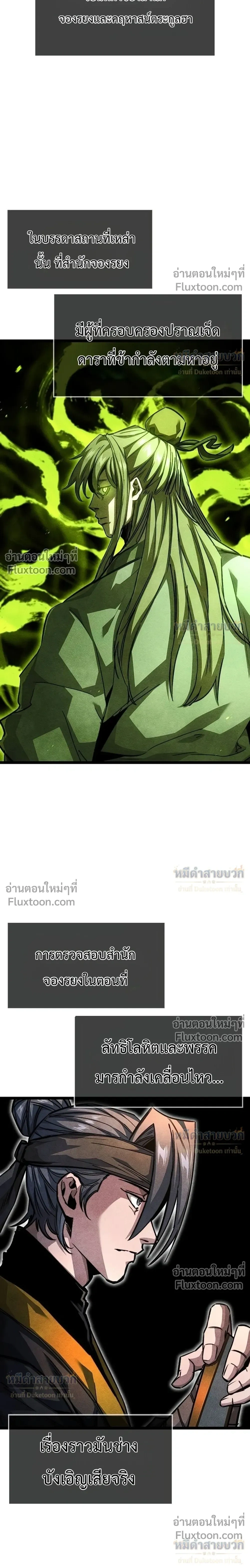 หน้าที่ 36