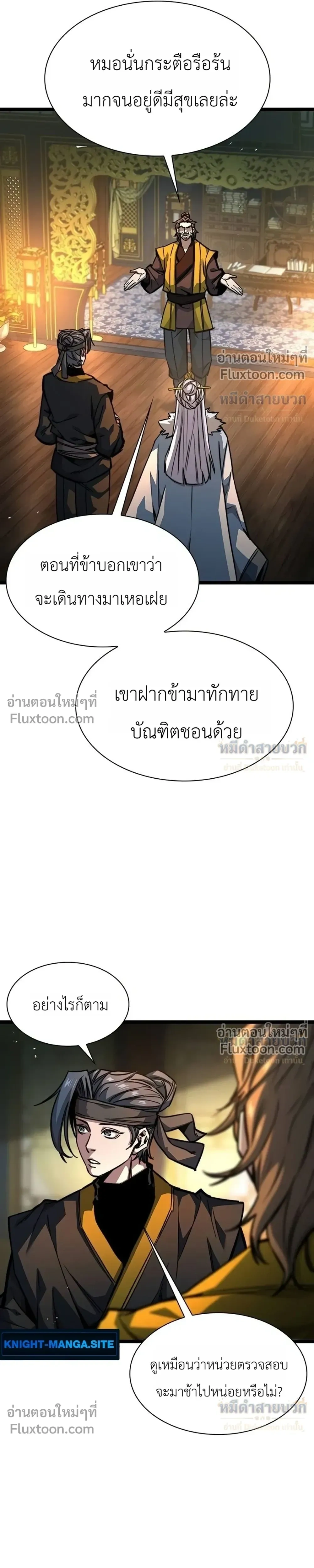 หน้าที่ 34