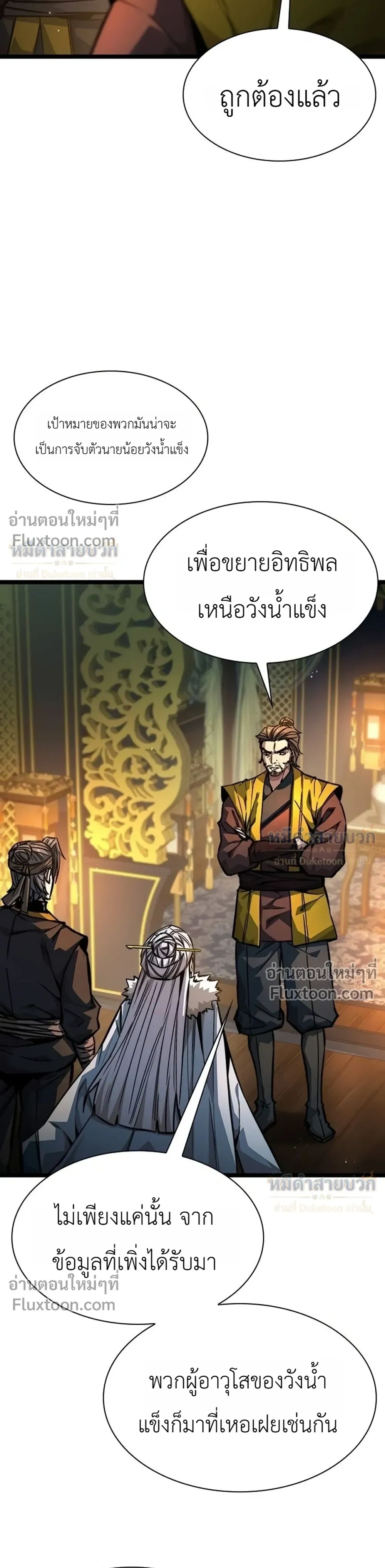 หน้าที่ 27