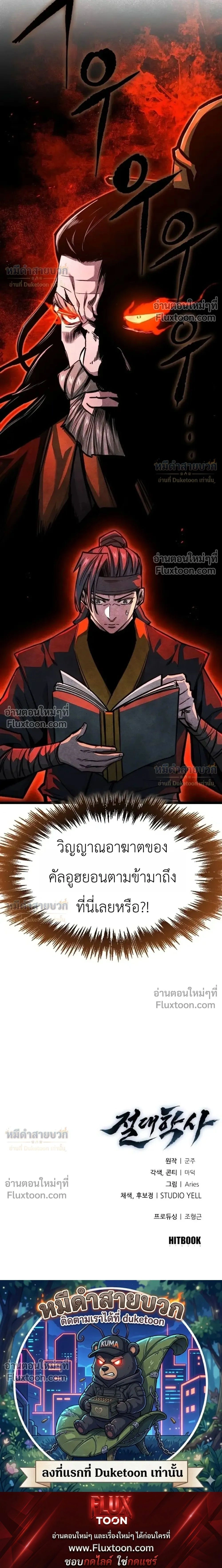 หน้าที่ 42
