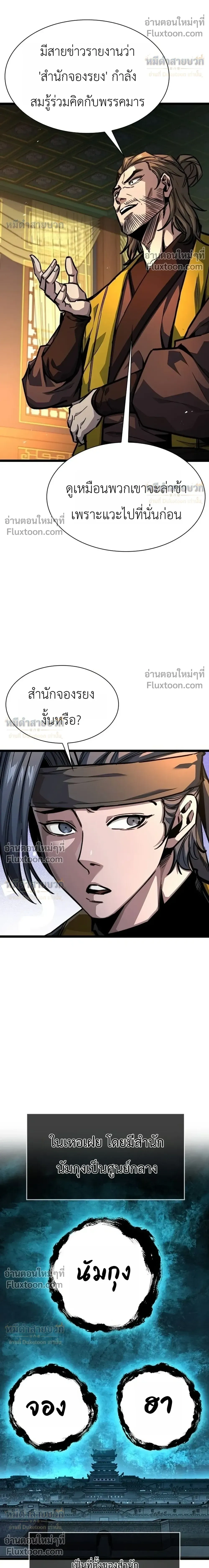 หน้าที่ 35