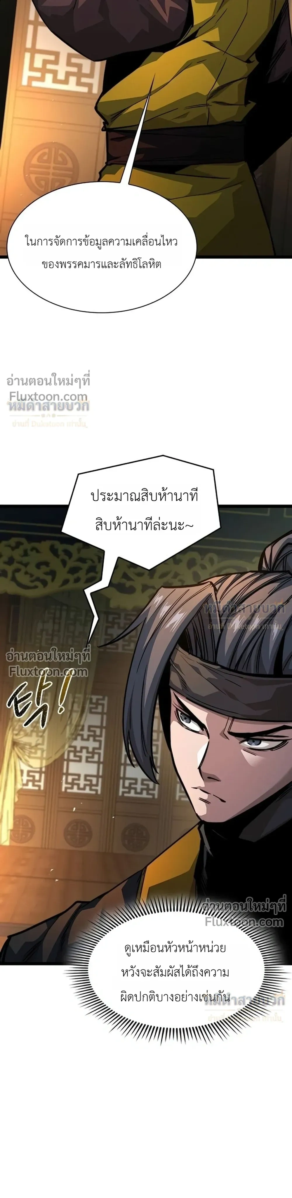 หน้าที่ 39