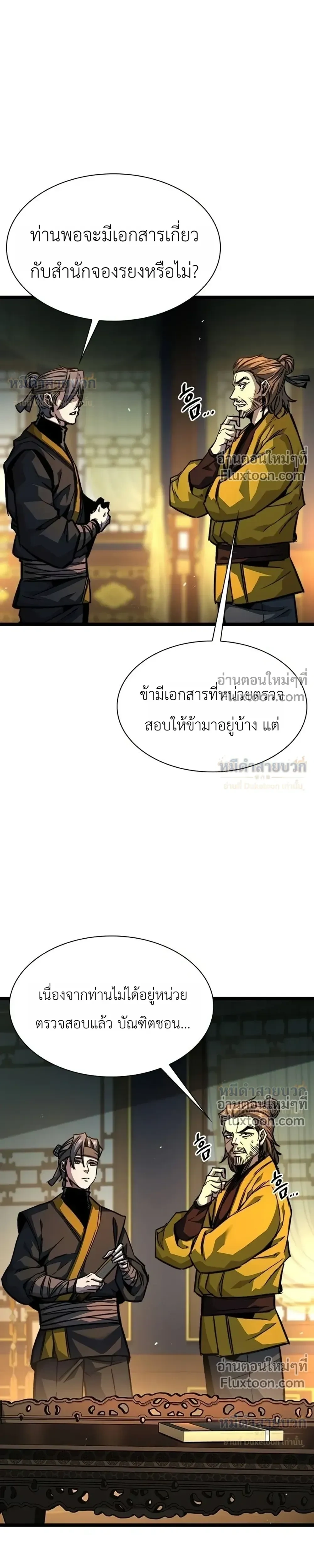 หน้าที่ 37