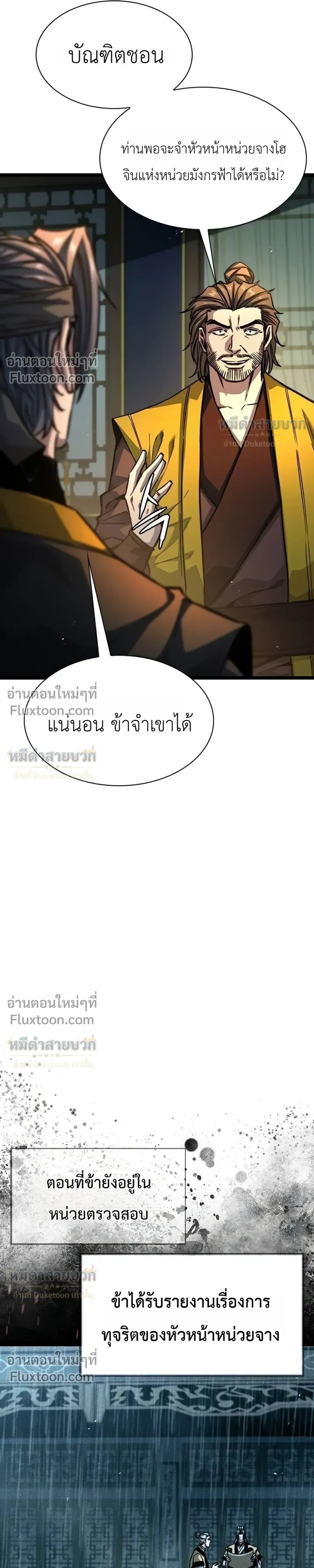 หน้าที่ 31
