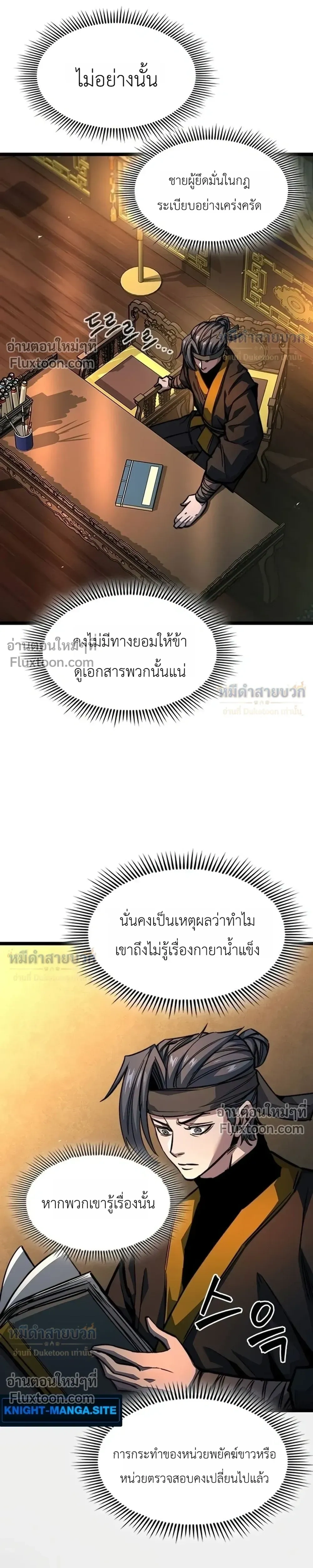 หน้าที่ 40