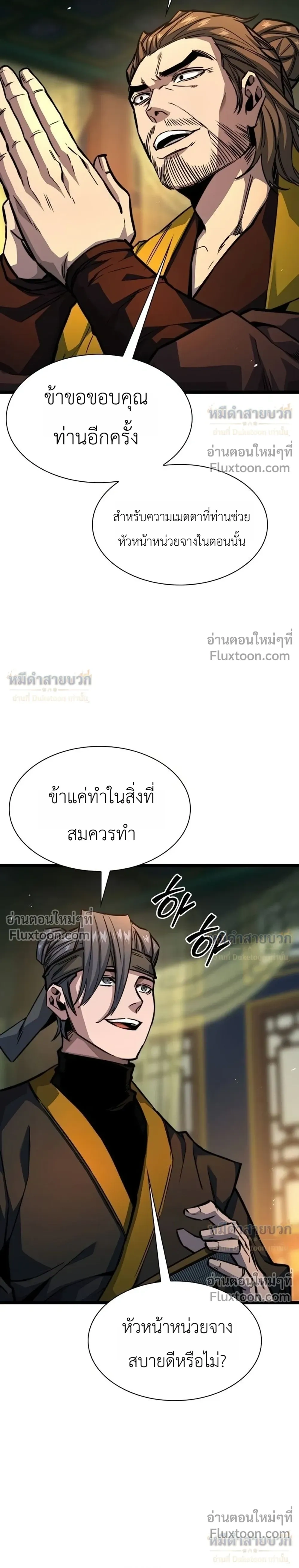 หน้าที่ 33