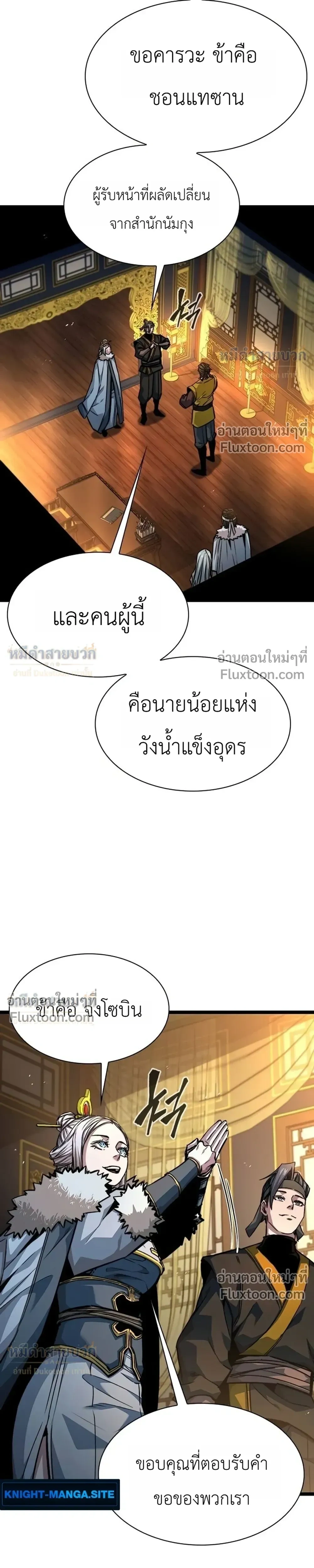หน้าที่ 25