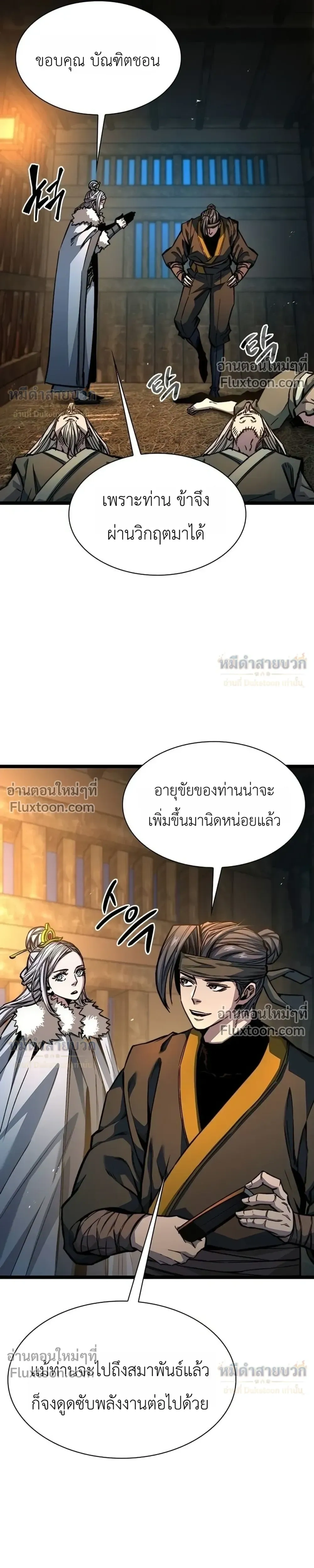 หน้าที่ 16
