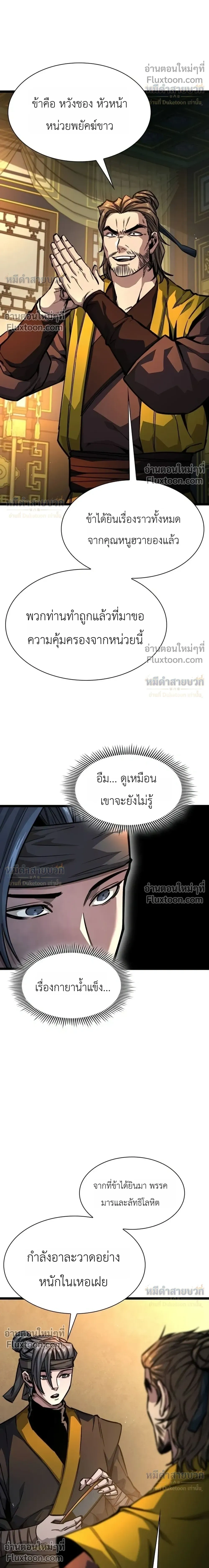 หน้าที่ 26
